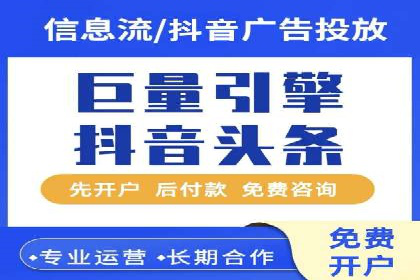百度竞价广告的优化技巧与实际效果对比