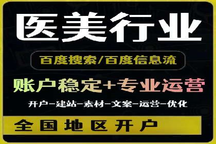 搜索引擎营销托管的秘密：案例分享